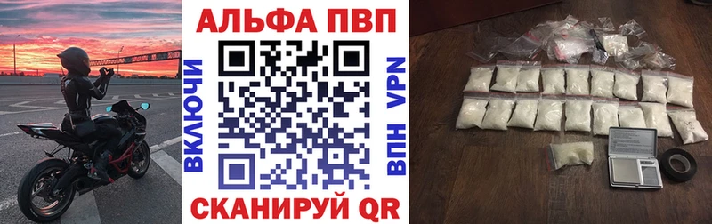 Купить наркотики сайты Томари ГАШ Кодеин Меф мяу мяу КОКАИН СК