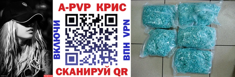 A PVP мука цены Томари