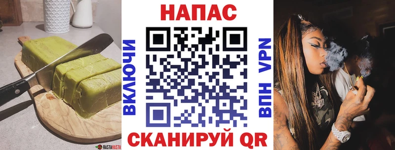 Еда ТГК марихуана Томари