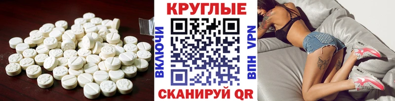 ЭКСТАЗИ круглые kraken как войти Томари