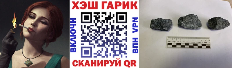Гашиш AMNESIA HAZE  продажа наркотиков  Томари 