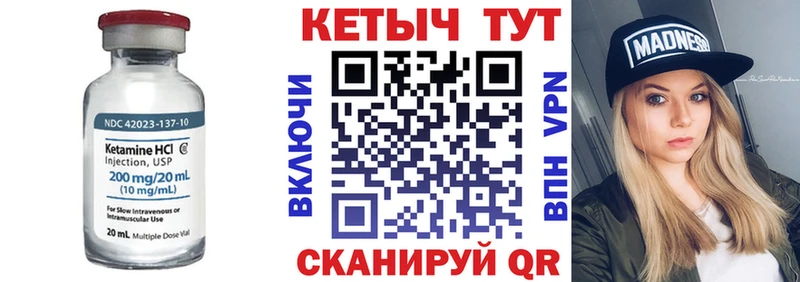 КЕТАМИН ketamine кракен сайт даркнет телеграм Томари