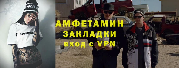 соль ск Осинники