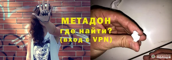 соль ск Осинники