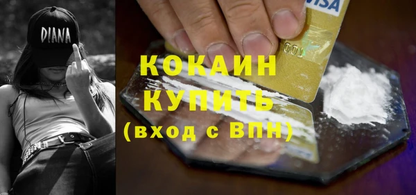 наркотики Няндома