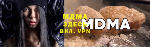 MESCALINE Нязепетровск