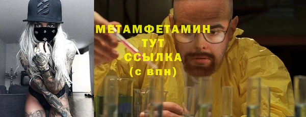 наркотики Няндома