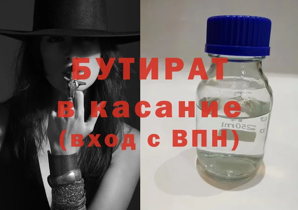 наркотики Няндома