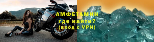 соль ск Осинники