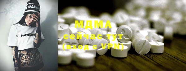 ECSTASY Нягань