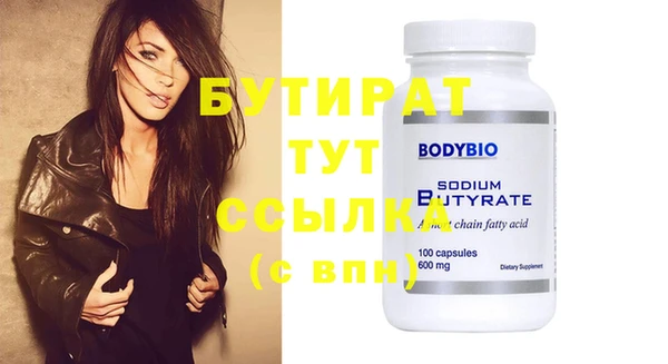 ECSTASY Нягань