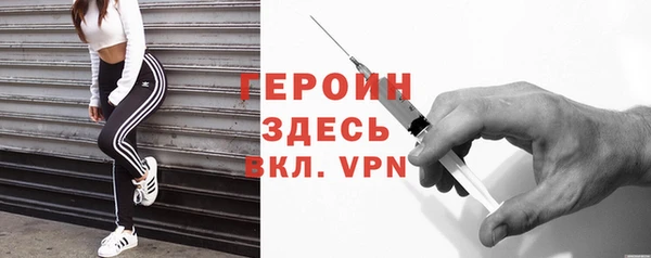 эйфоретик Осташков