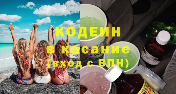 эйфоретик Осташков