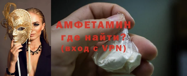 соль ск Осинники
