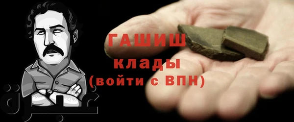 соль ск Осинники