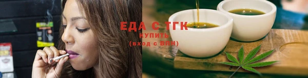 эйфоретик Осташков