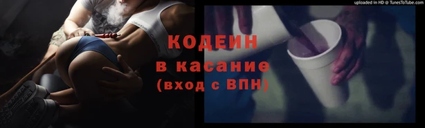 ECSTASY Нягань
