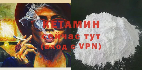 MESCALINE Нязепетровск