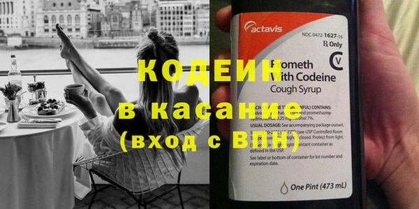 MESCALINE Нязепетровск