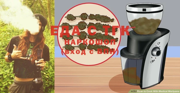 MESCALINE Нязепетровск
