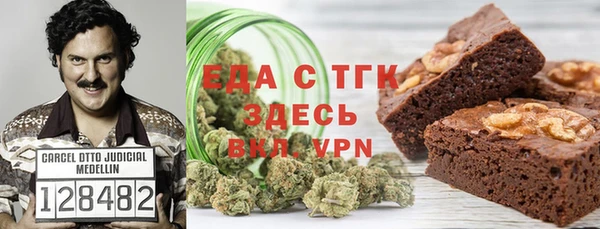 эйфоретик Осташков