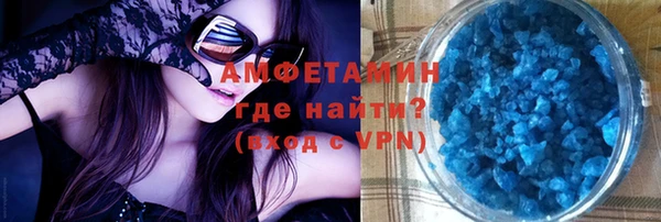соль ск Осинники