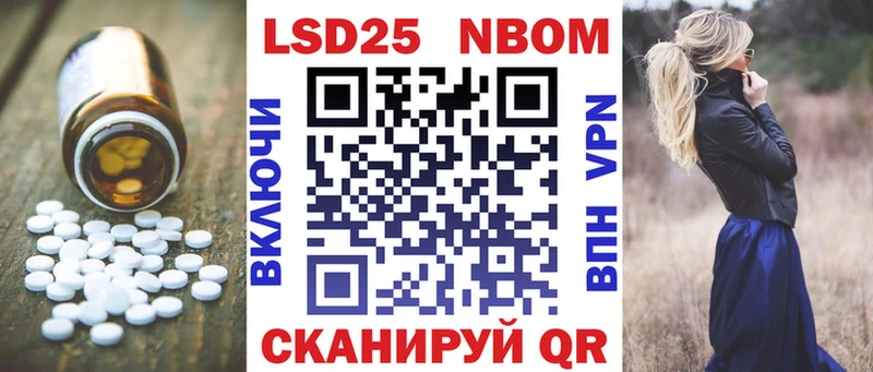 mega зеркало Томари LSD-25 экстази ecstasy даркнет сайт