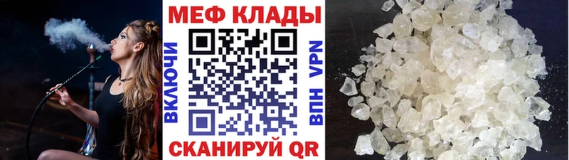 как найти наркотики  Томари  Меф мяу мяу 