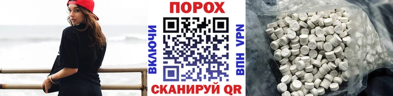 купить Томари OMG ссылки Первитин кристалл