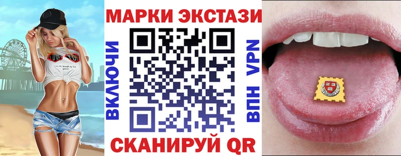 Марки 25I-NBOMe 1500мкг  KRAKEN   Томари 