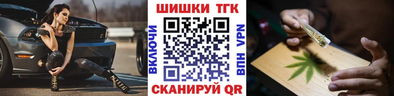 omg маркетплейс  Томари  Канабис Ganja 